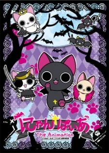 Анімація Nyanpire