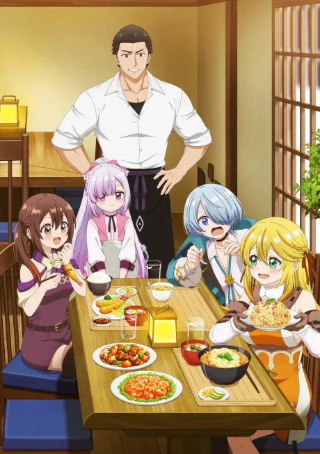 Вітаємо в ресторані вигнанця!