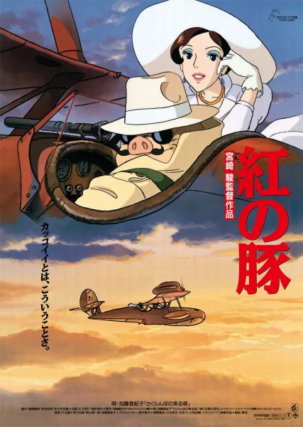 Кнур Багряний