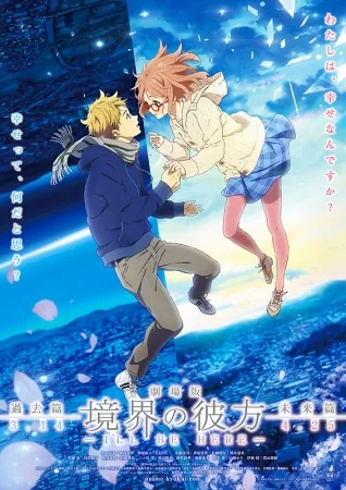 End The Till アニメ Of maxresdefault.jpg REDHEAD Time アニメ